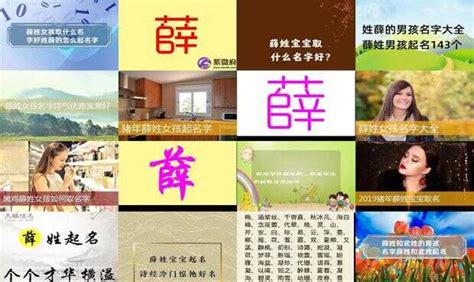 五行缺火的名字_命里缺火取什么名字好,第4张